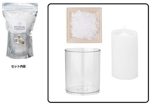 ボタニカルキャンドルキット / Botanical Candle Kit