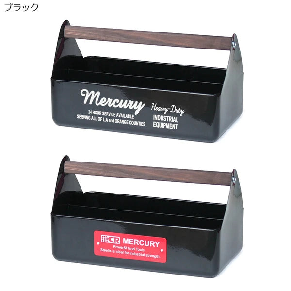 ハンディツールボックス / Handy Tool Box