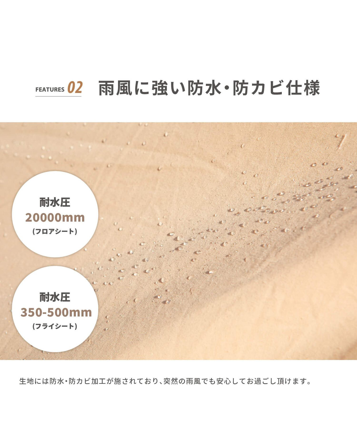 【 Rooflet 】ルーフレット ポリコットン小型テント