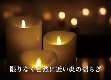 ルミナラピラー / LUMINARA Pillar