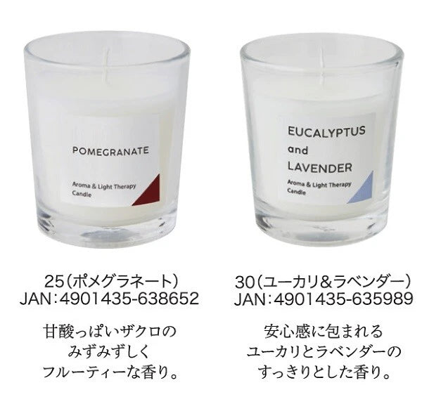 香るキャンドル / Aroma Candle