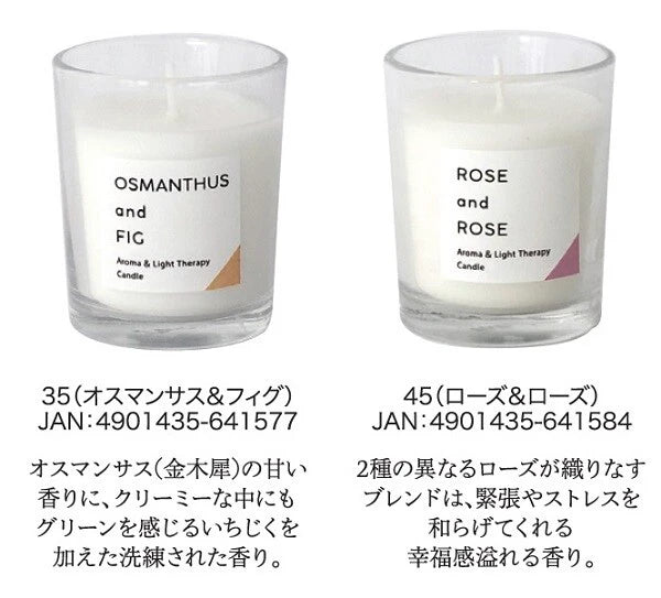 香るキャンドル / Aroma Candle