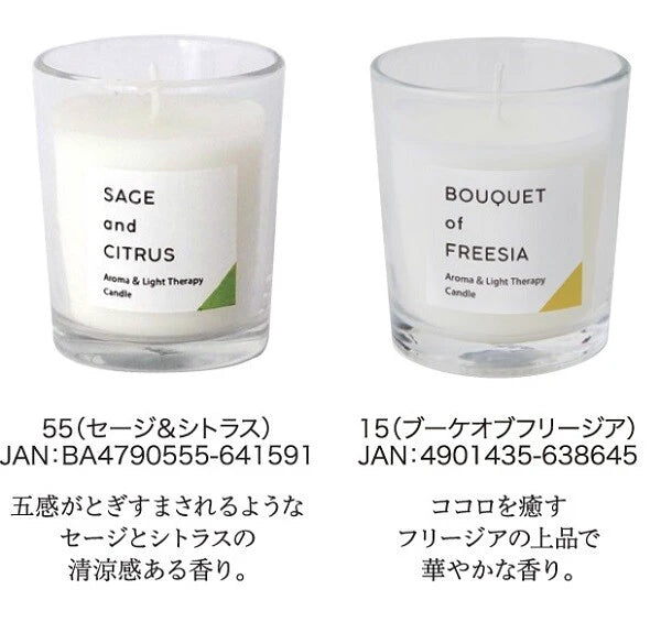 香るキャンドル / Aroma Candle