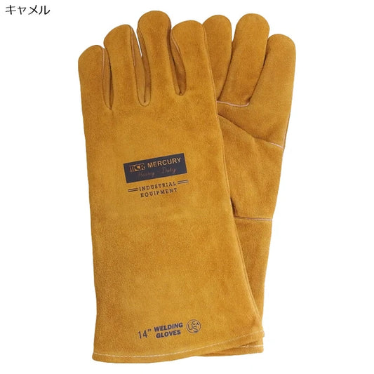 ロングスリーブグローブ / Long Sleeve Glove