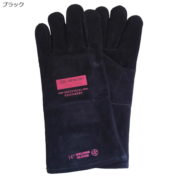 ロングスリーブグローブ / Long Sleeve Glove