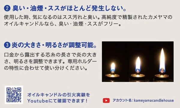 オイルキャンドル250ml / Oil Candle 250ml