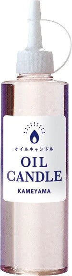 オイルキャンドル250ml / Oil Candle 250ml
