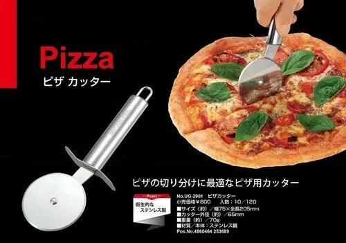 ピザ カッター バーベキュー用 / Pizza Cutter