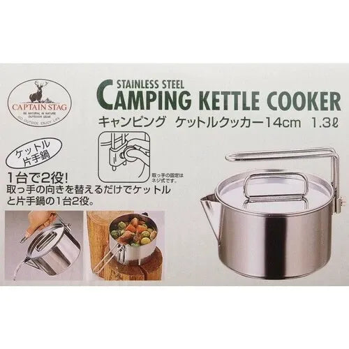 キャンプ用 ケトル クッカー 14cm 1.3L / Camping Kettle Cooker 14cm 1.3L