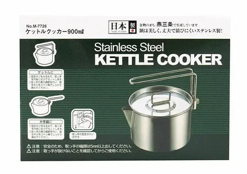 キャンプ用 ケトル クッカー 12cm 900ml / Camping Kettle Cooker 12cm 900ml