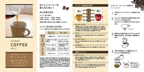 ハンディータイプ セラミックコーヒーミル / Handy Ceramic Coffee Mill