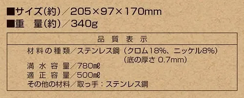 アルゴ ドリップポット 700ml / ARGO Drip Pot 700ml