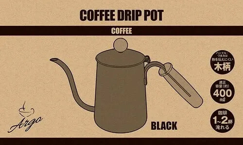 アルゴ ドリップポット木柄600ml / ARGO Wooden Handle Drip Pot 600ml