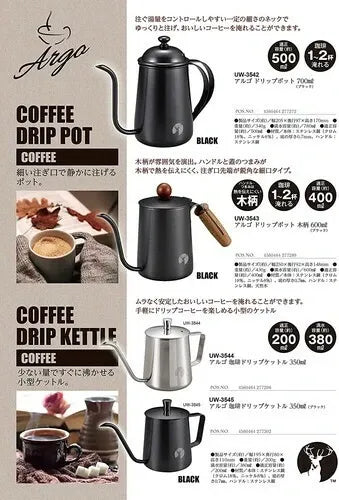 アルゴ ドリップポット木柄600ml / ARGO Wooden Handle Drip Pot 600ml