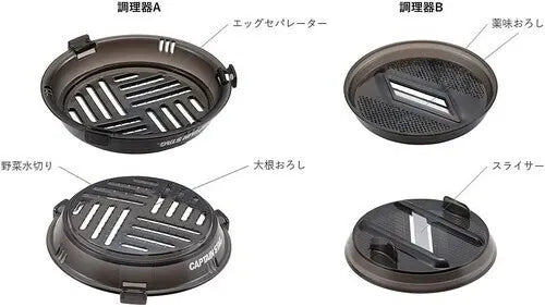 シェラカップ調理器 / SierraCup Cookware