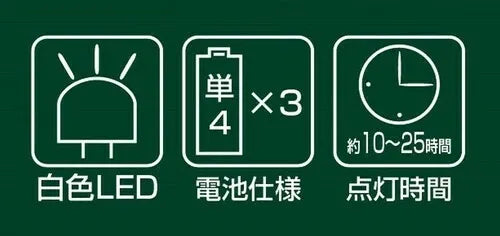 フローティング LEDランタン / Floating LED Lantern