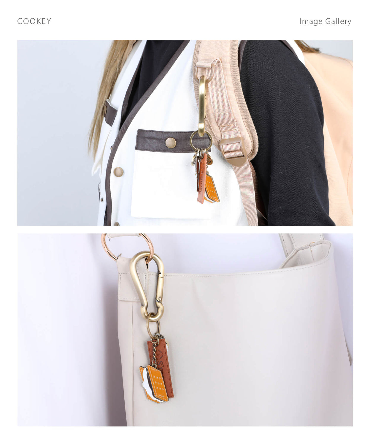 【 Cookey 】クッキィ スモア型のカラビナキーチェーン