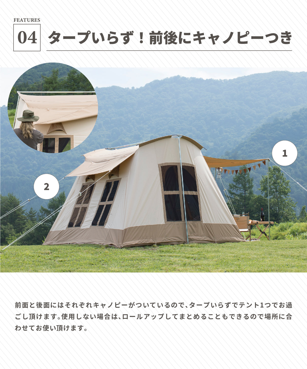 【 Dolce Lodge 】 ドルチェロッジ ロッジ型ポリコットンテント(別売りインナーマットあり)