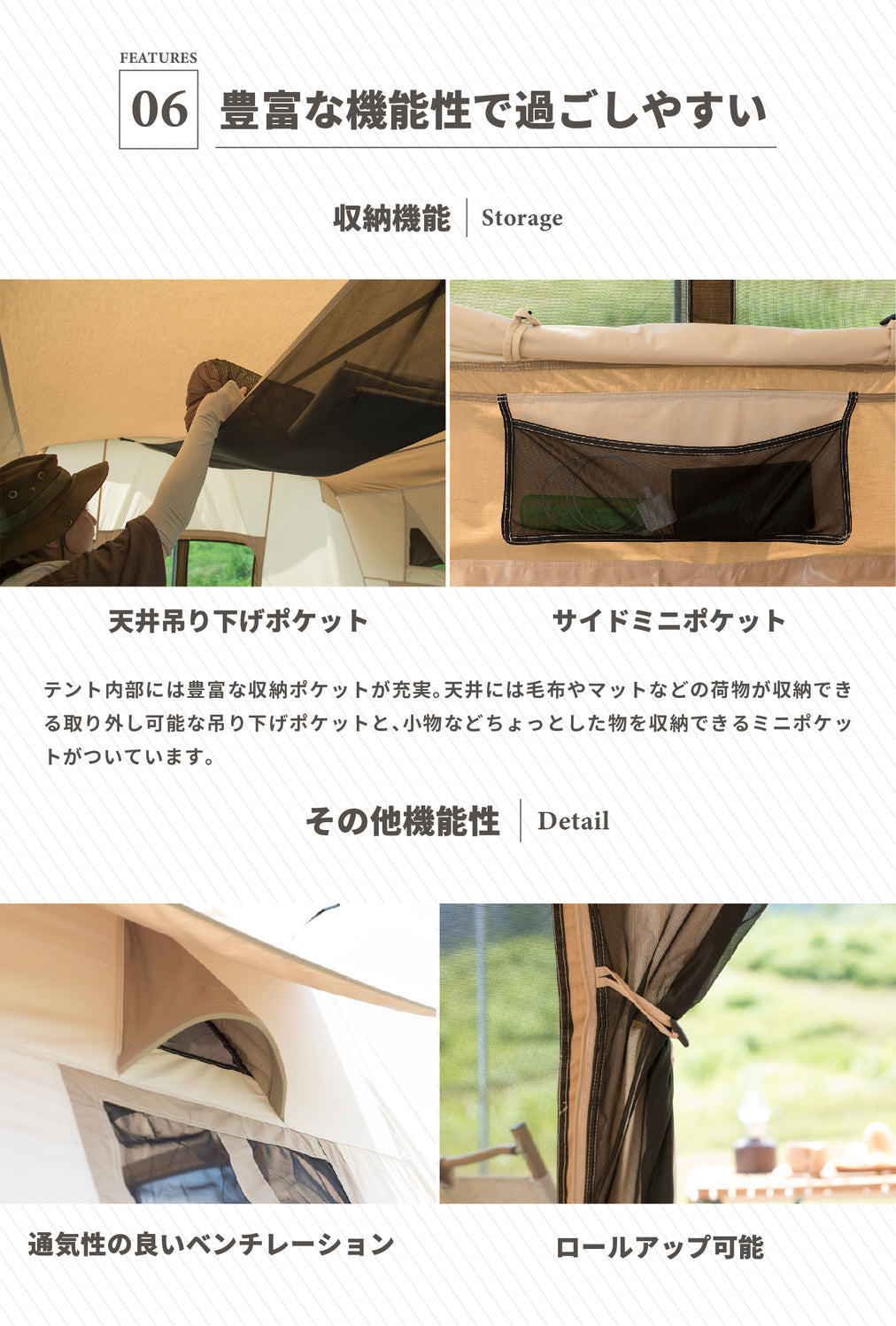 【 Dolce Lodge 】 ドルチェロッジ ロッジ型ポリコットンテント(別売りインナーマットあり)