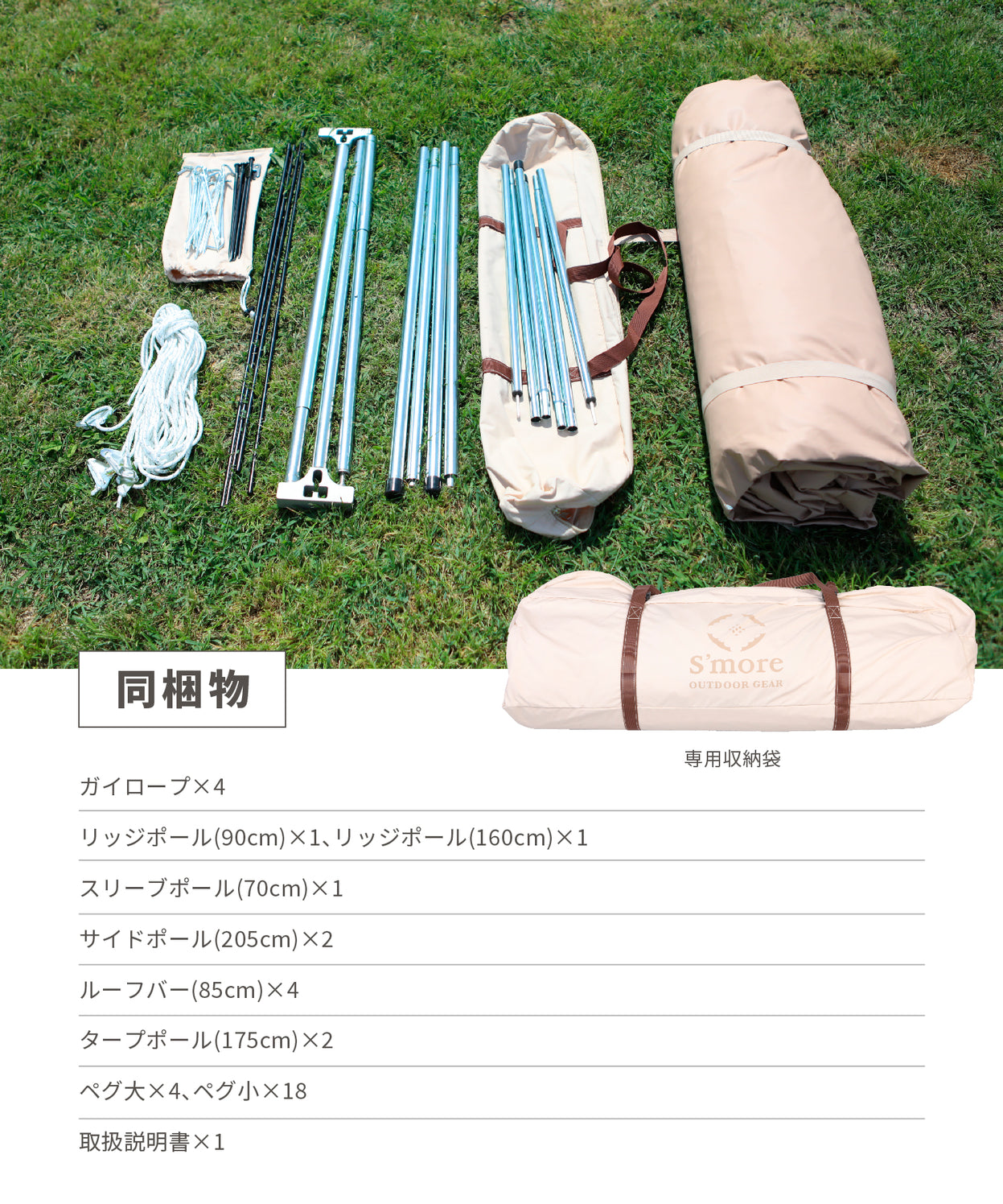 【 Dolce Lodge 】 ドルチェロッジ ロッジ型ポリコットンテント(別売りインナーマットあり)