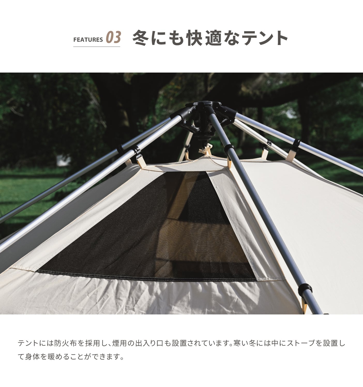 Latte Lodge ラテロッジ ワンタッチTCテント