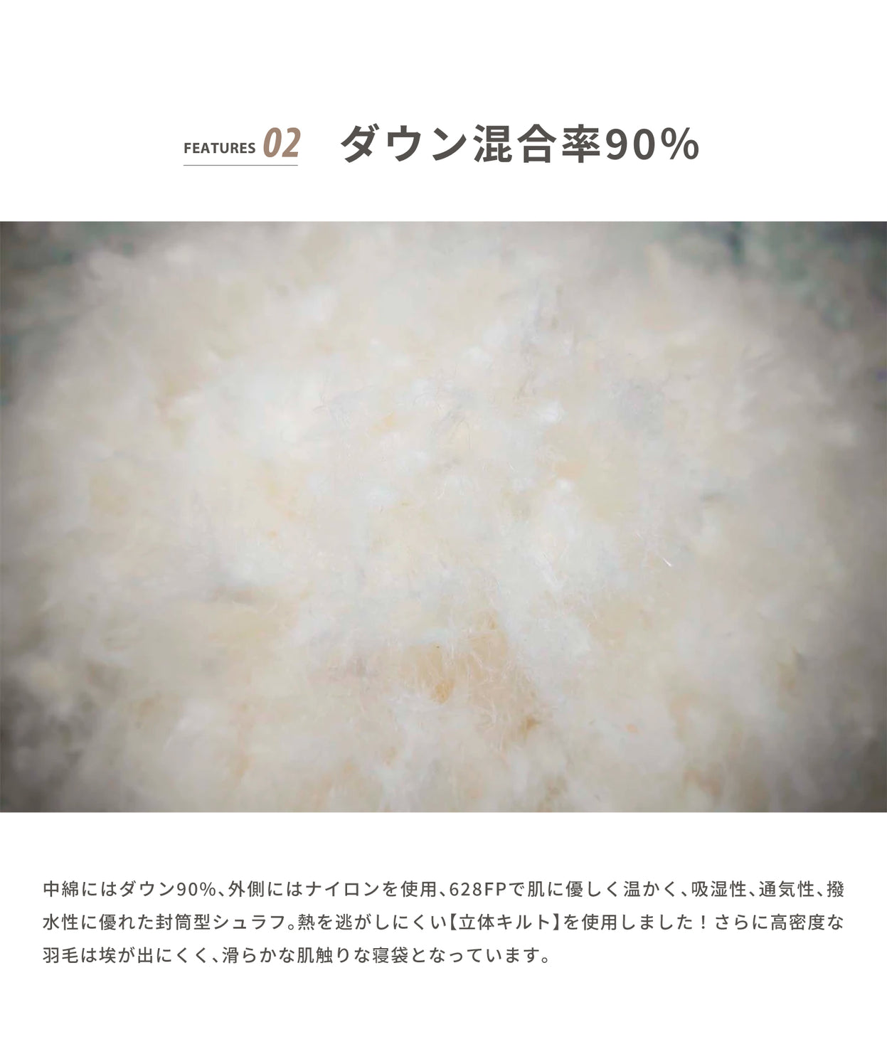 【 OKURUMI BAG PRO 】 おくるみバッグプロ 寝袋