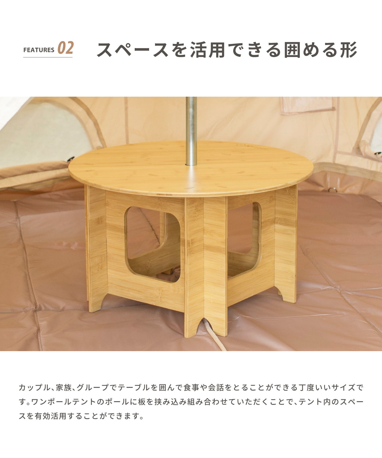 One Pole Center Table 70