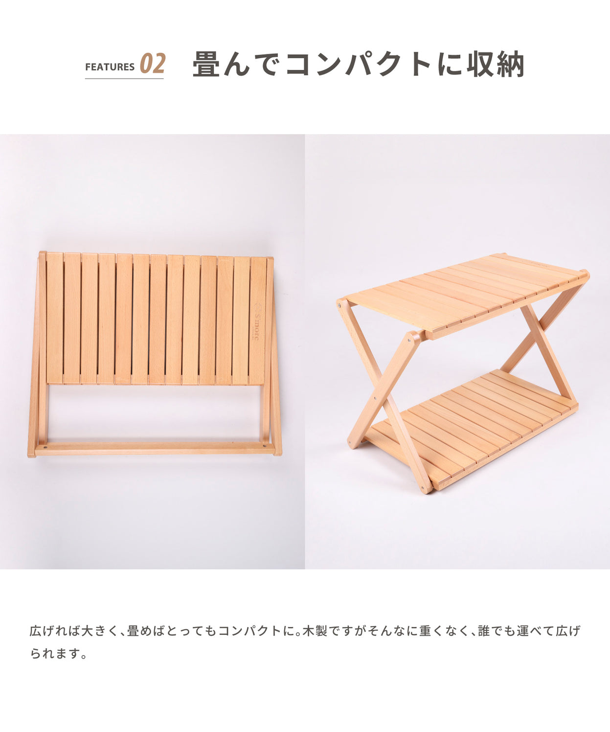 【Woodi Folding Rack mini】ウッディーフォールディング ラックミニ 折り畳み木製ラック