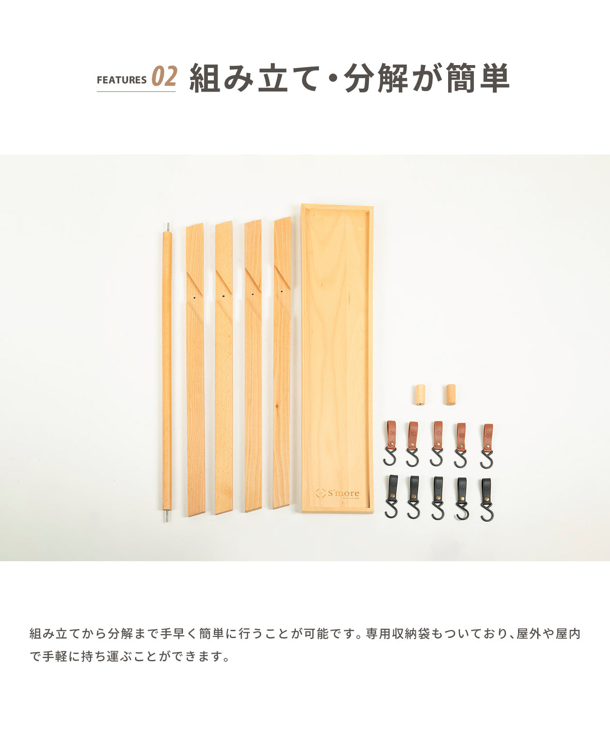 Woodi hanging rack Ⅱ