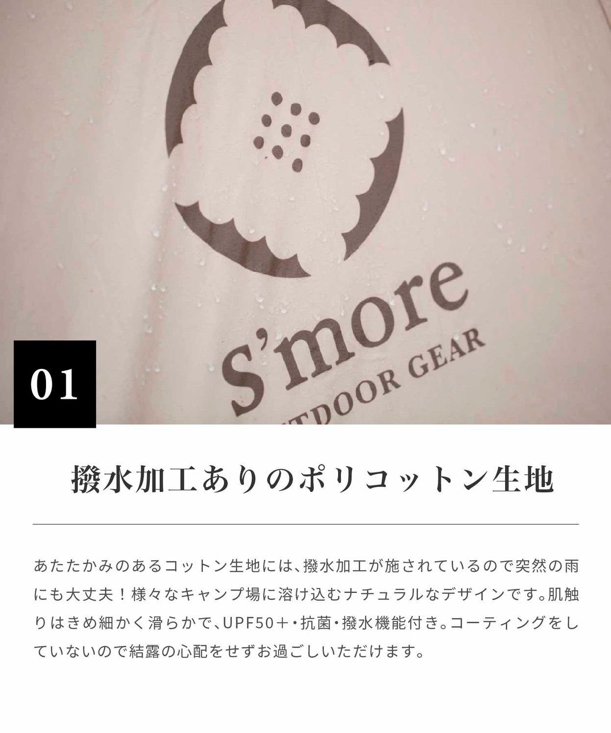 【 Tarppi Diamond-628 】ターピダイアモンド-628 ポリコットンタープ