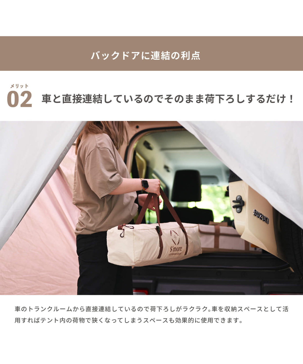 【 Etana 】 カーサイドテント エターナ (別売りインナーマットあり)