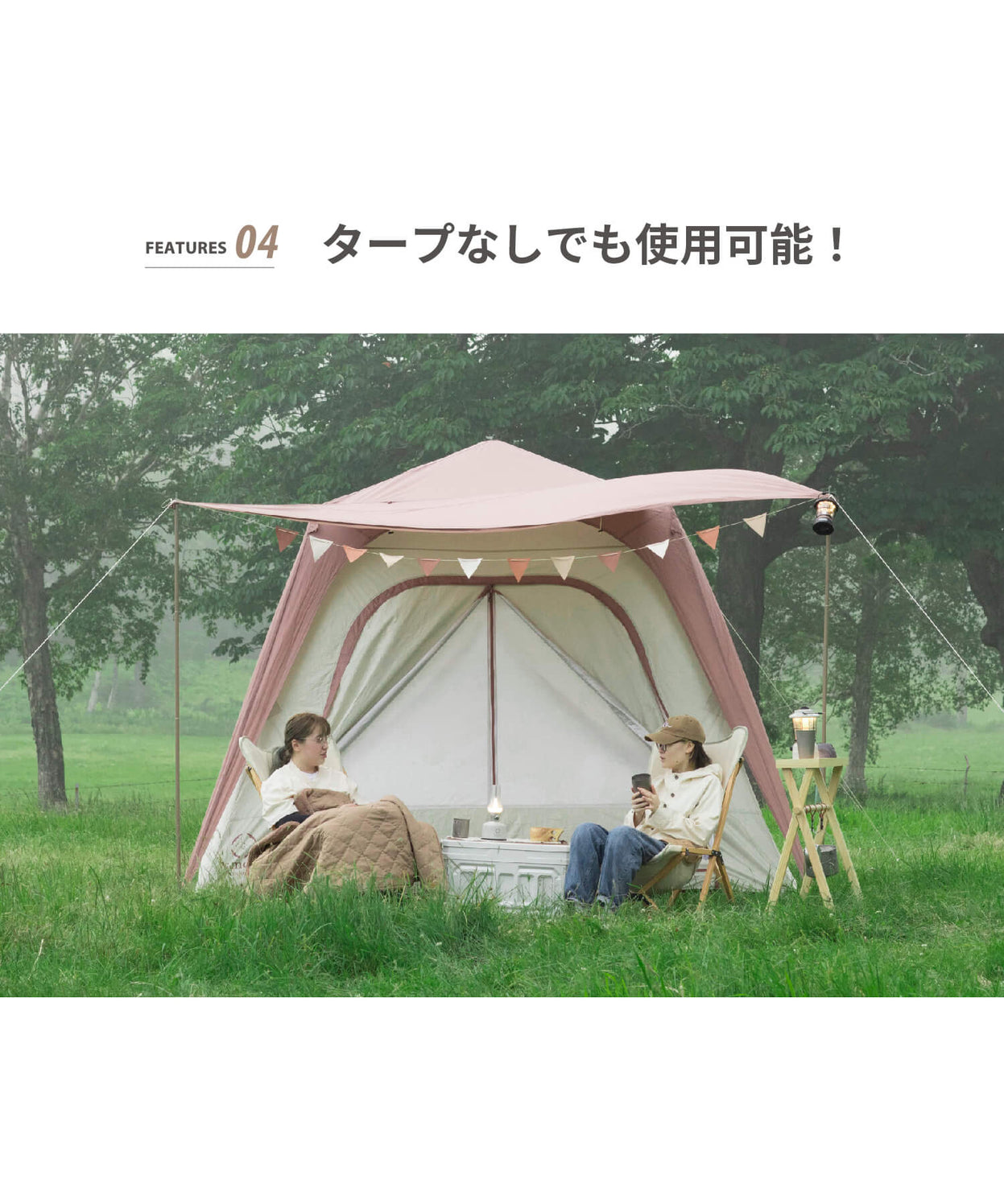 【 Etana 】 カーサイドテント エターナ (別売りインナーマットあり)