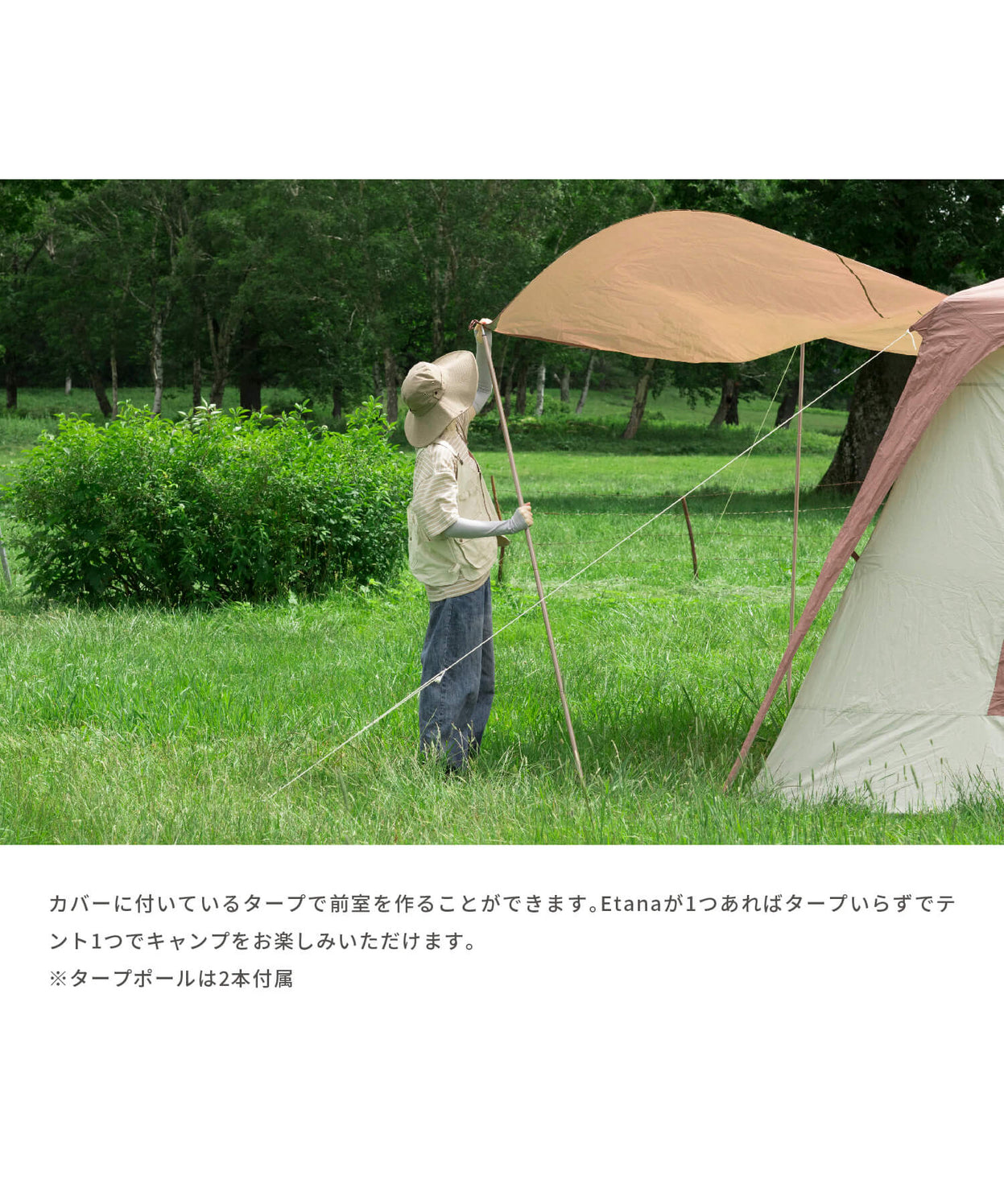 【 Etana 】 カーサイドテント エターナ (別売りインナーマットあり)