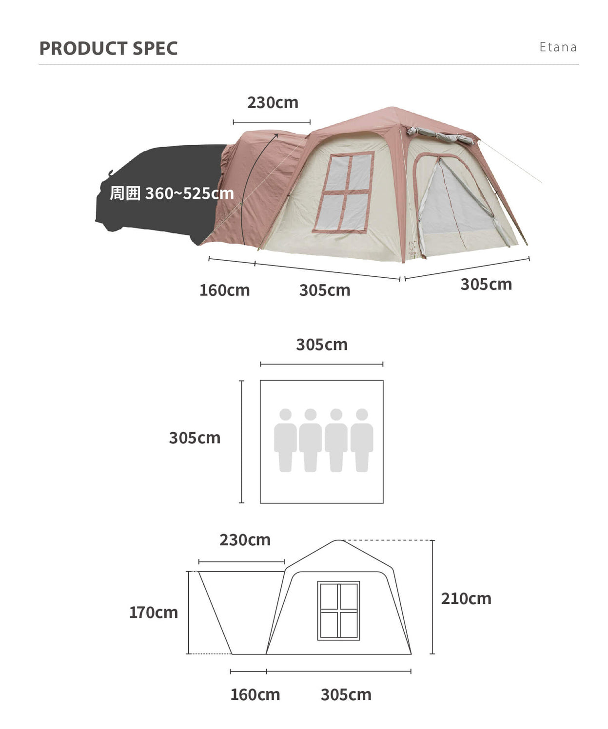 【 Etana 】 カーサイドテント エターナ (別売りインナーマットあり)