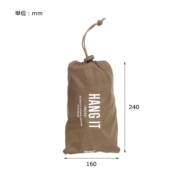 HANG IT -PACK2- / ハングイット パックツー