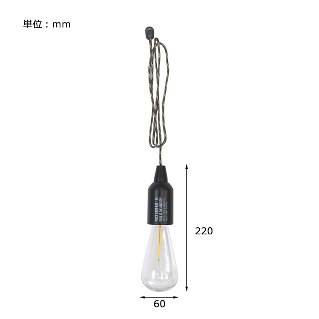 HANG LAMP TYPE1 / ハングランプ タイプワン