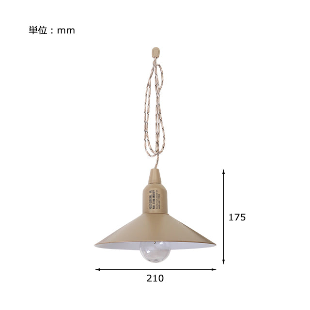 HANG LAMP TYPE2 / ハングランプ タイプツー