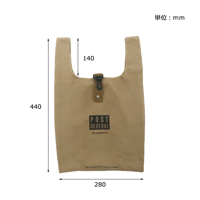CONVENI BAG / コンビニバッグ
