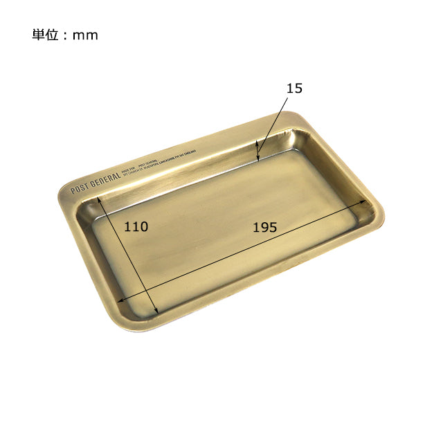 GOOD VIBE TRAY RECT / グッドバイブトレーレクト