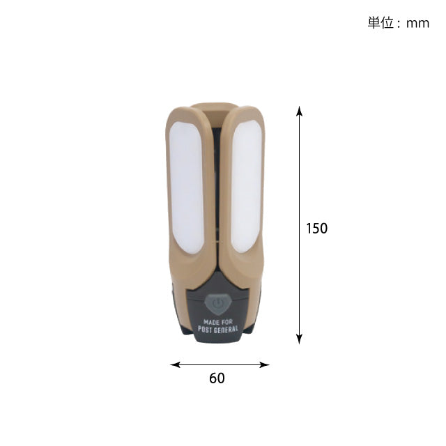 TRI-PANEL SOLAR CHARGED LED LIGHT / トリ-パネル ソーラーチャージド エルイーディーライト