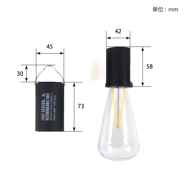 HANG LAMP RECHARGEABLE UNIT TYPE1 / ハングランプ リチャージャブルユニット タイプ1