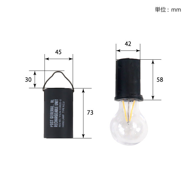 HANG LAMP RECHARGEABLE UNIT TYPE2 / ハングランプ リチャージャブルユニット タイプ2