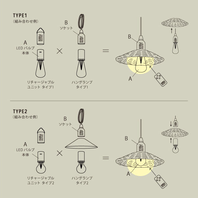HANG LAMP RATTAN SHADE -BY THE AROROG / ハングランプラタンシェード