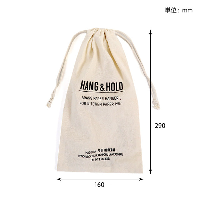 BRASS PAPER HANGER / ブラスペーパーハンガー