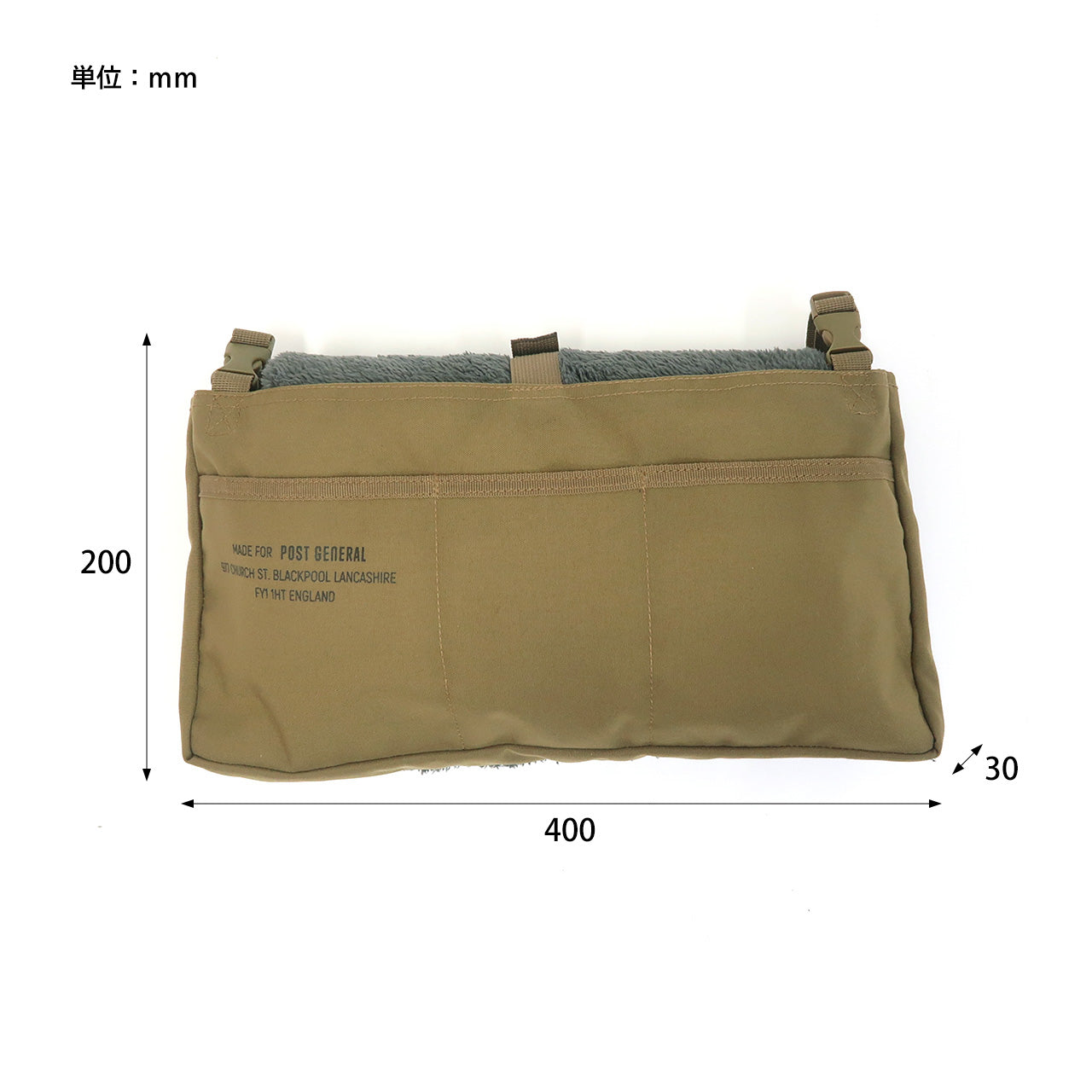 CHAIR COVER BLANKET / チェアカバーブランケット