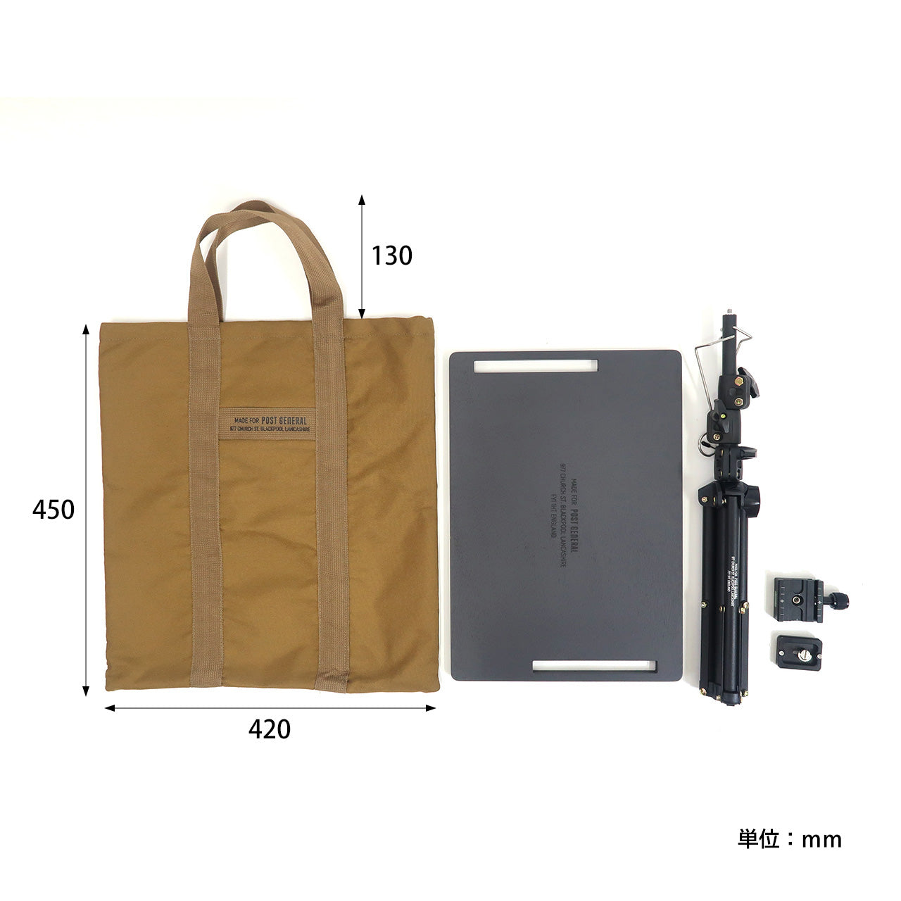 TRI-POD TABLE & HANGER / トリポッドテーブル&ハンガー