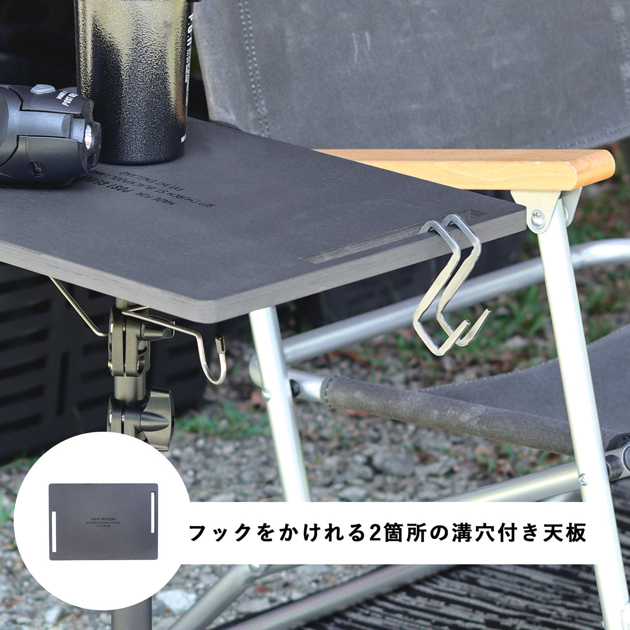 TRI-POD TABLE & HANGER / トリポッドテーブル&ハンガー