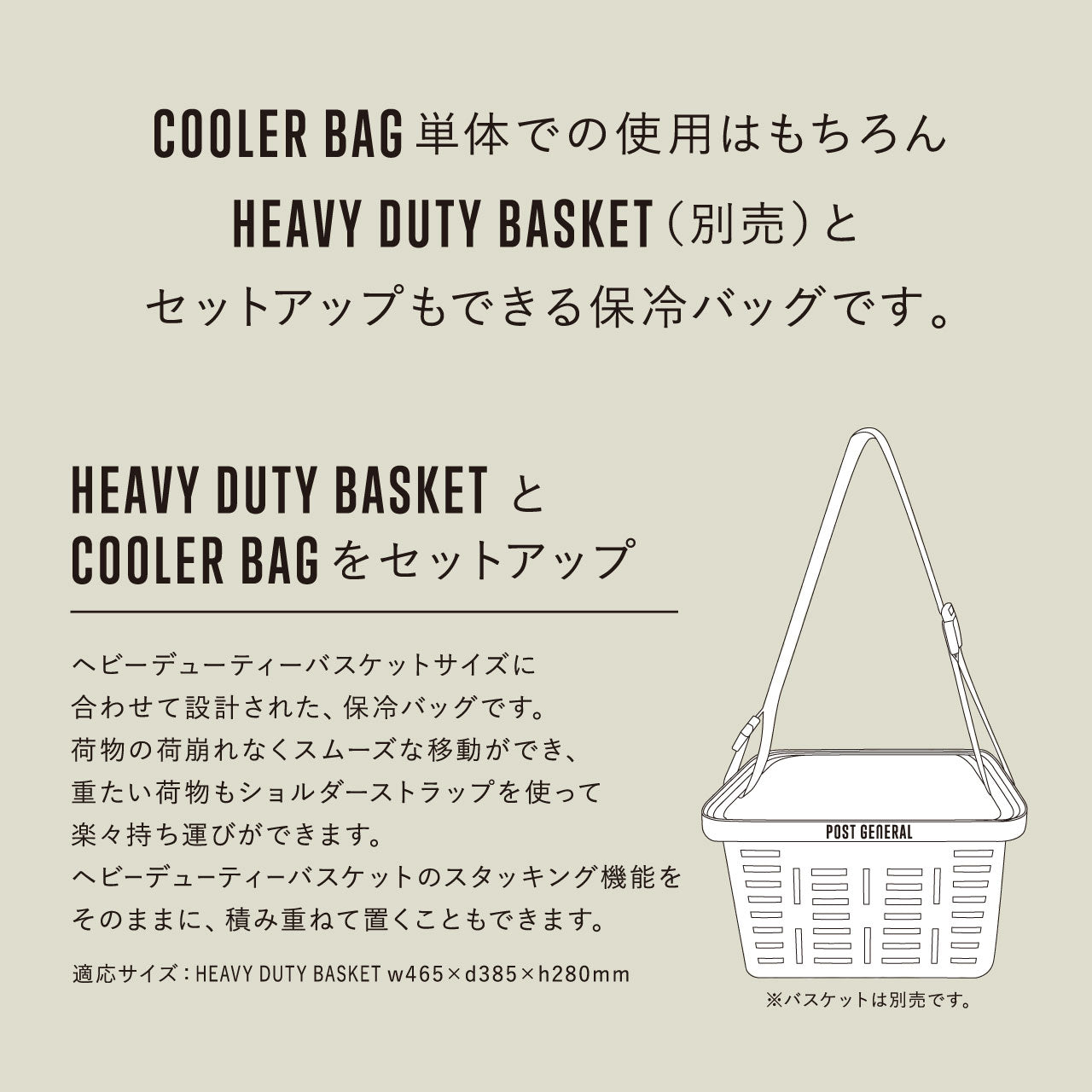 HD COOLER BAG REGULAR / HD クーラーバッグ レギュラー