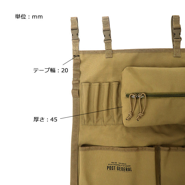 HANGING ORGANIZER / ハンギングオーガナイザー