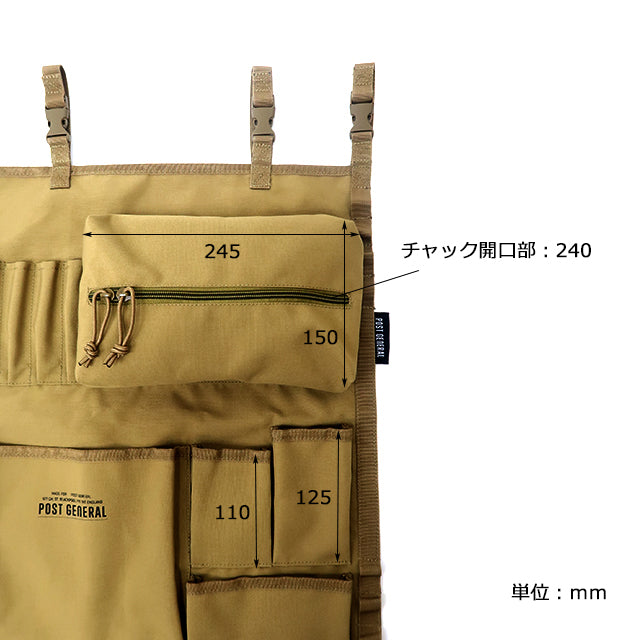 HANGING ORGANIZER / ハンギングオーガナイザー